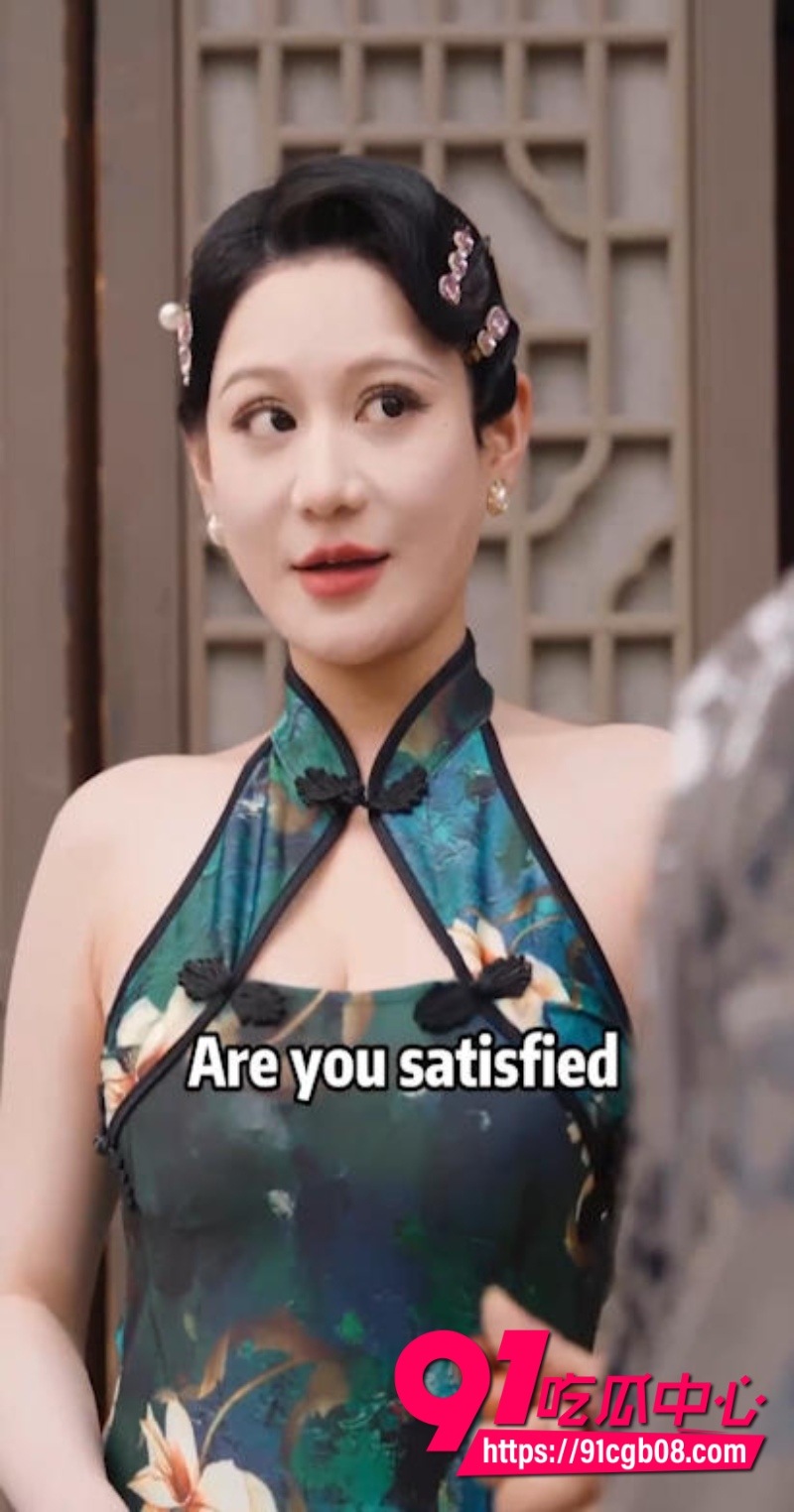 追逐香气的女人1
