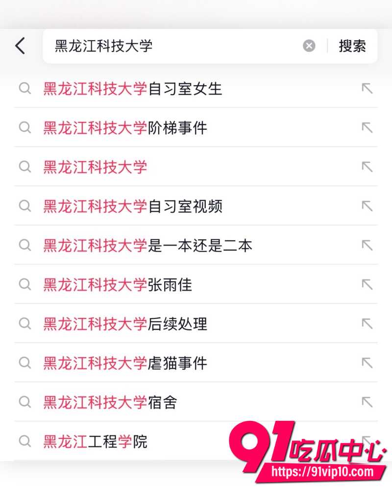黑龙江科技大学教室门事件翻红 临近高考阶段 情侣阶梯教室12分钟高清监控激情引爆全网!