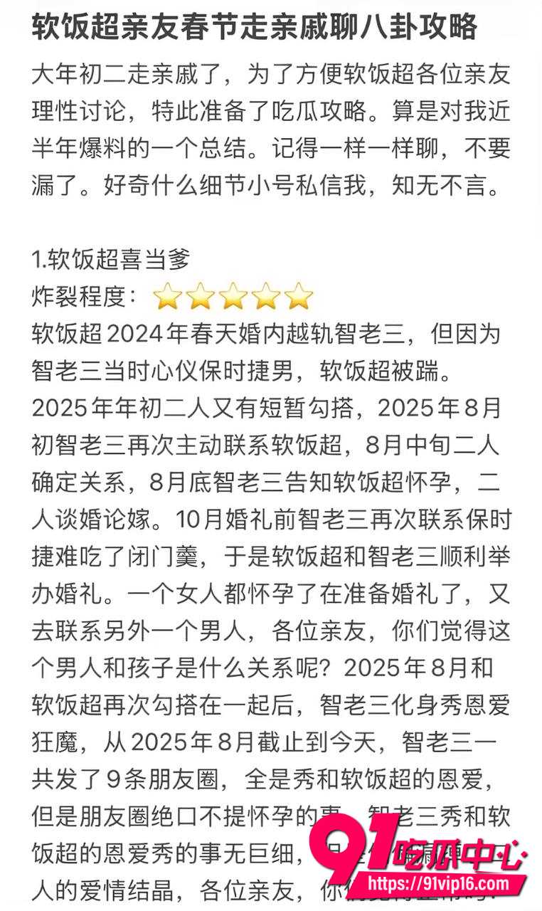 包子别吃了7 包子别吃了7
