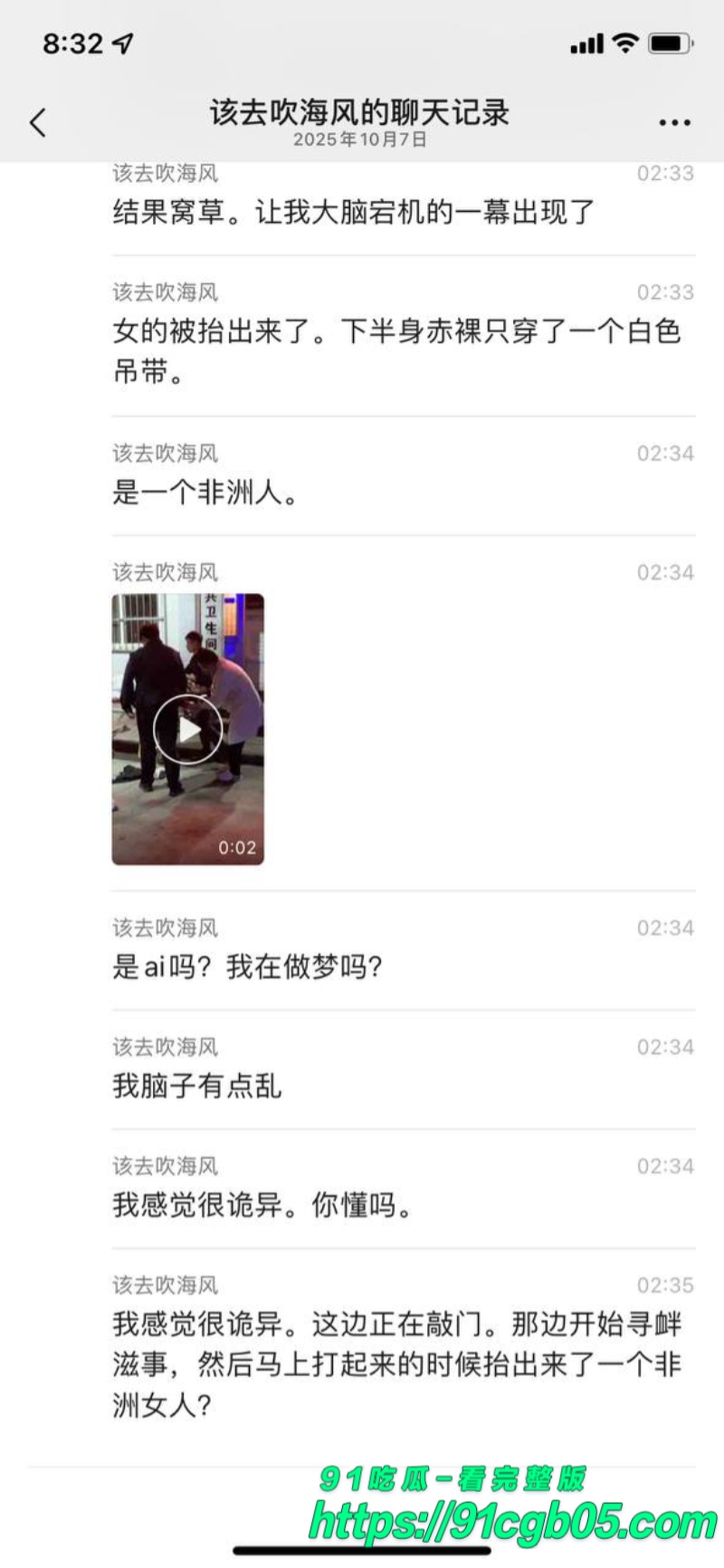 小伙在公共厕所约炮非洲辣妞6水印版