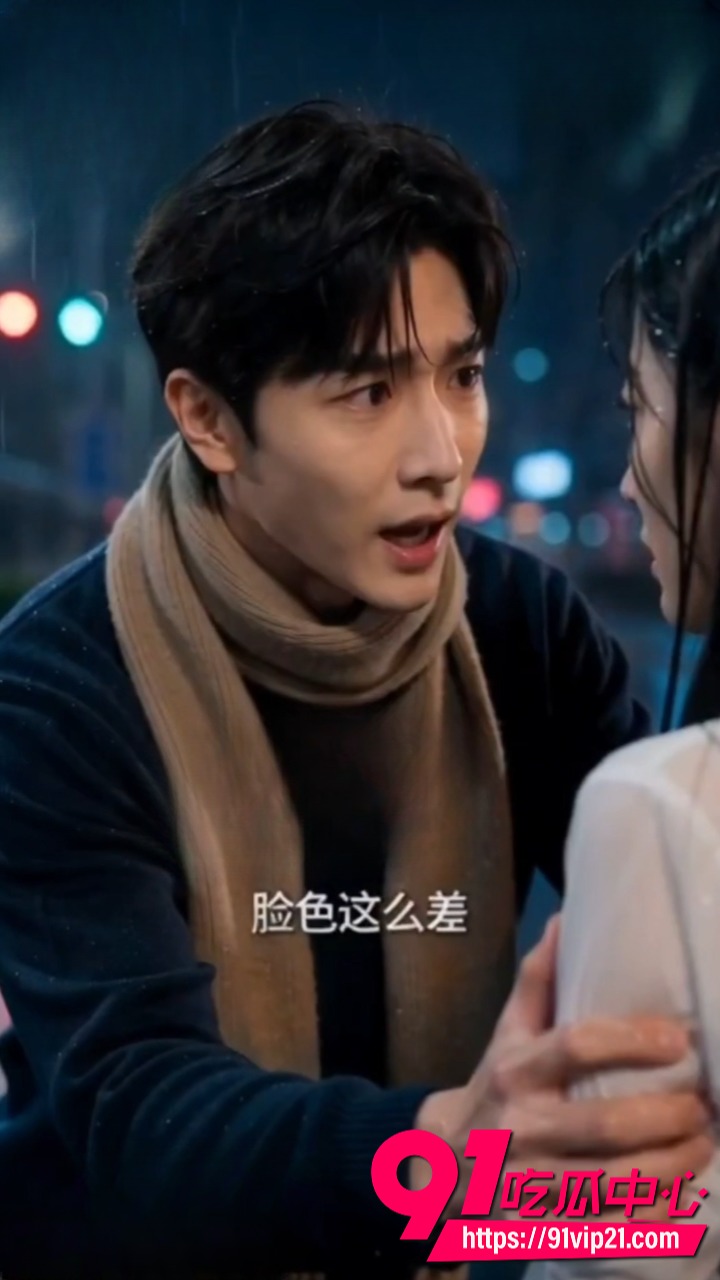 AI成人短剧等不到的她3 AI成人短剧等不到的她3