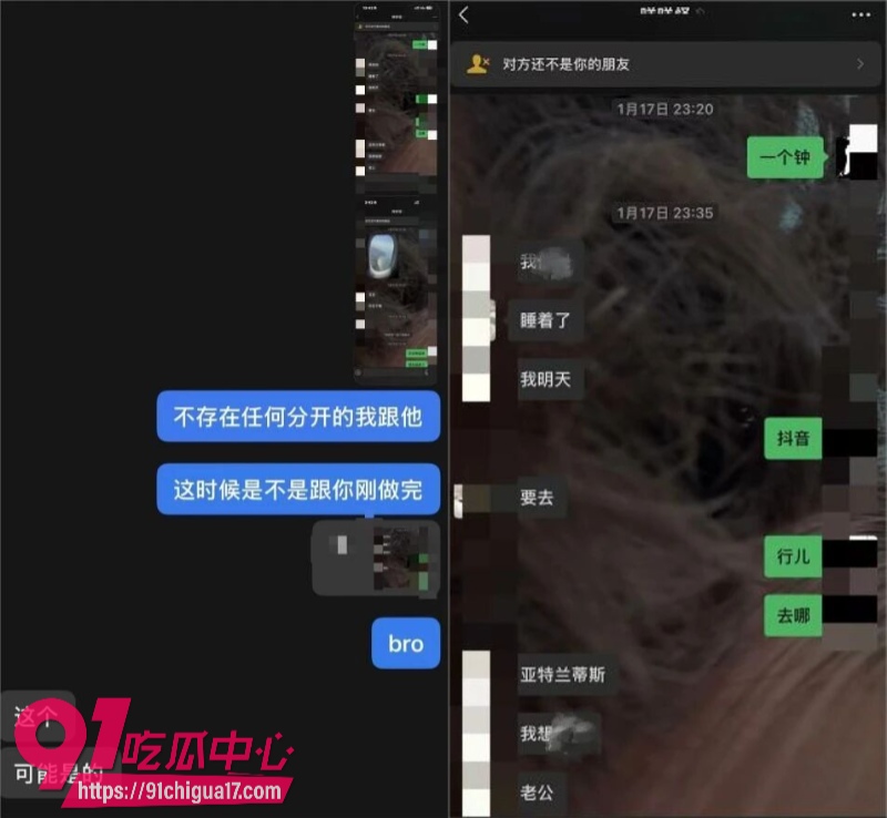 墨尔本拜金女留子陈某某脚踏多条船被前男友曝光17 墨尔本拜金女留子陈某某脚踏多条船被前男友曝光17