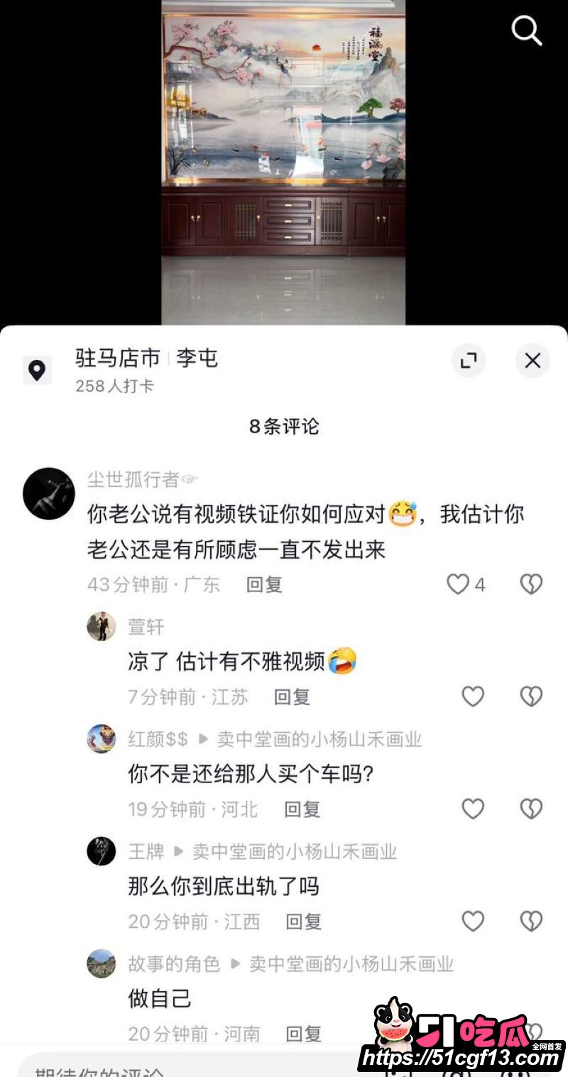 河南中堂画夫妻店散伙 20 河南中堂画夫妻店散伙 20