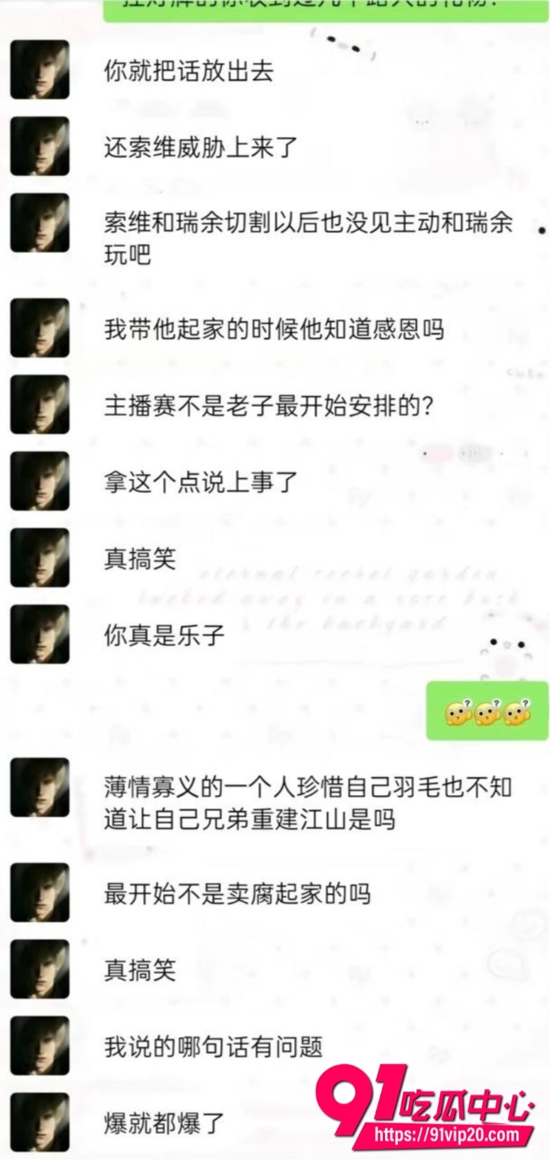 第五人格男网红搏命也救你39 第五人格男网红搏命也救你39