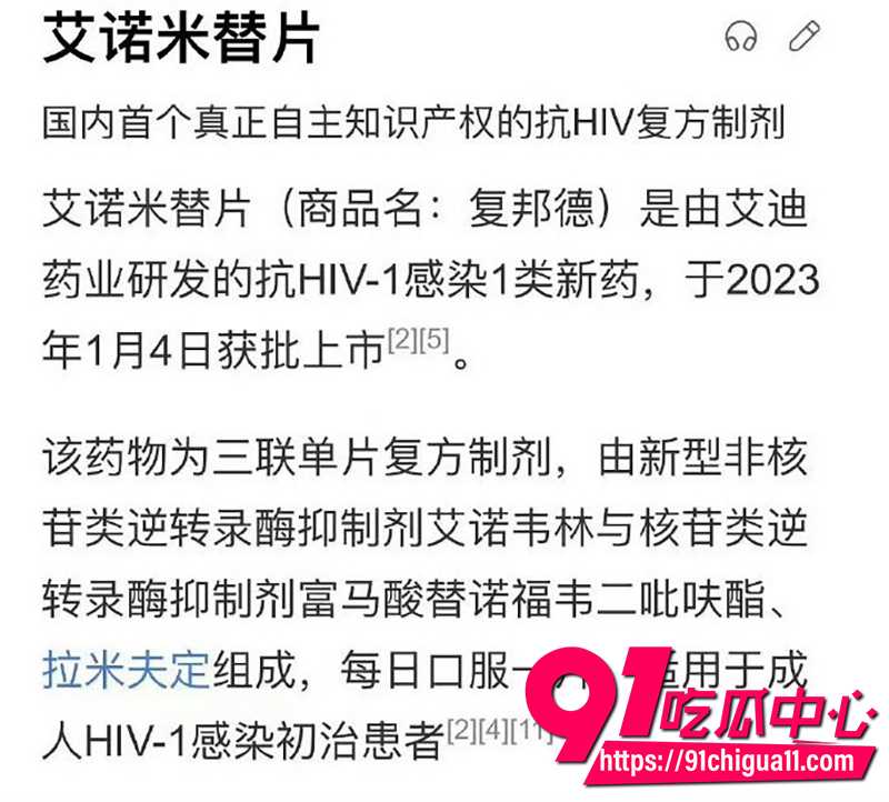起床了小澈 3 起床了小澈 3