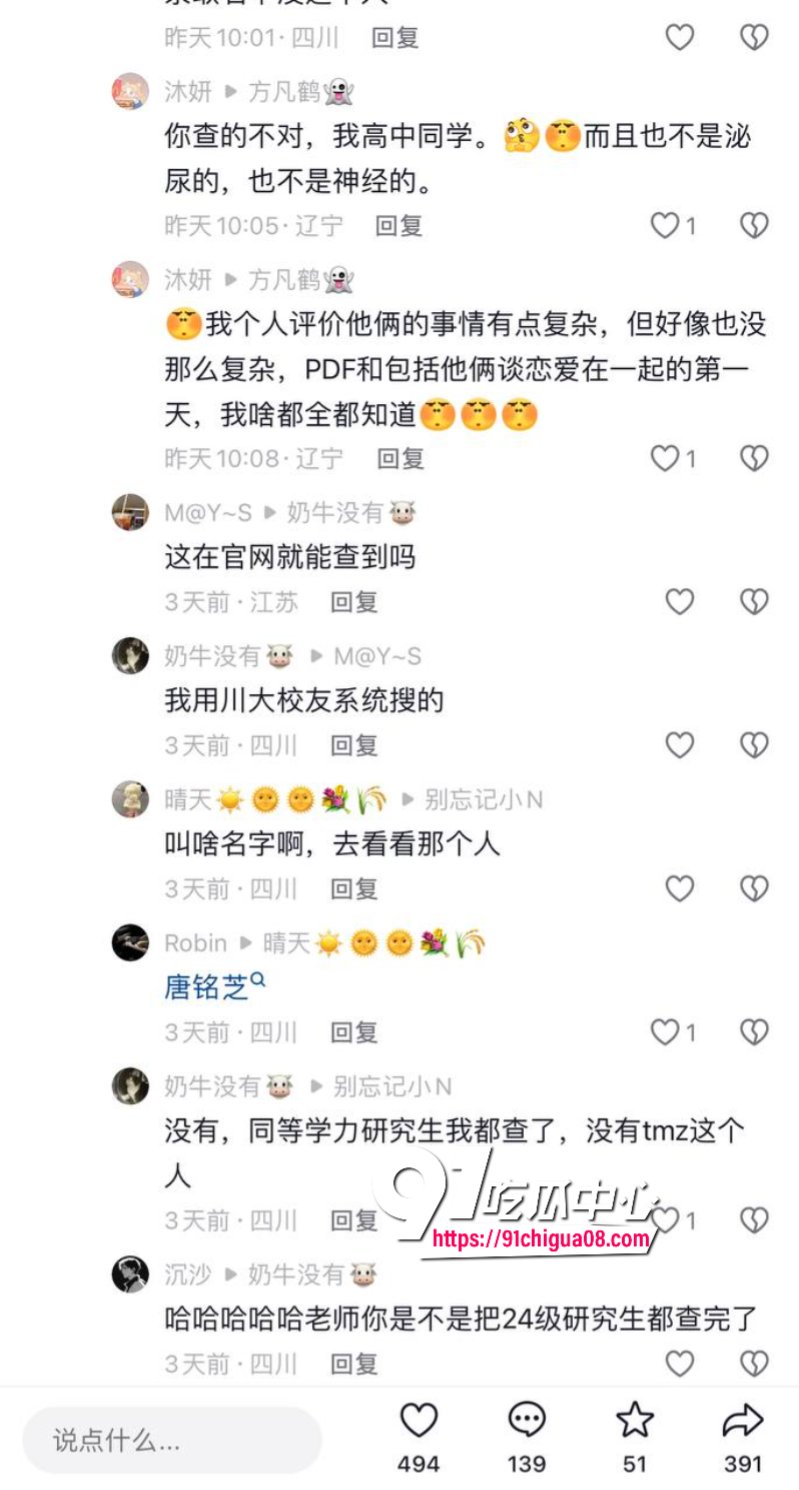 唐铭芝曝雷被实锤15.jpg 唐铭芝曝雷被实锤15.jpg