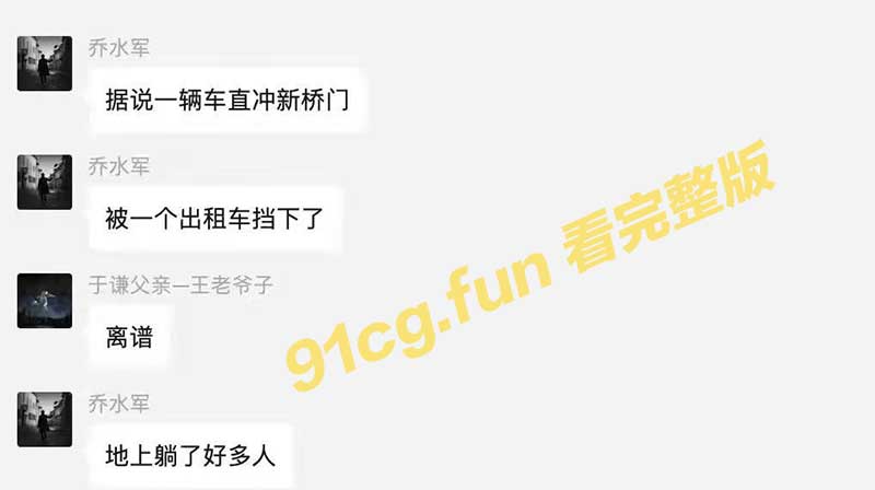 新桥门客车失控直冲街边民众 出租车挡下仍多人倒地落河