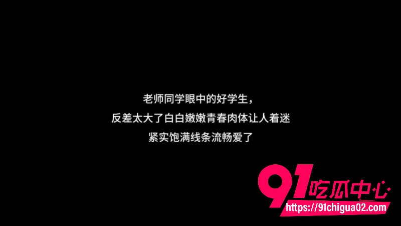 海角社区最新视频 老师同学眼中的好学生1