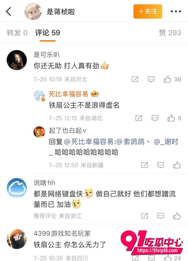 讲真打现女友布洛芬事件 42 讲真打现女友布洛芬事件 42
