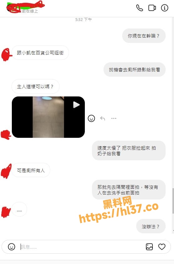 台湾母狗 陈熙瑶 与男友约会时被主人叫去厕所拍视频自慰！内裤套头尽显淫荡！