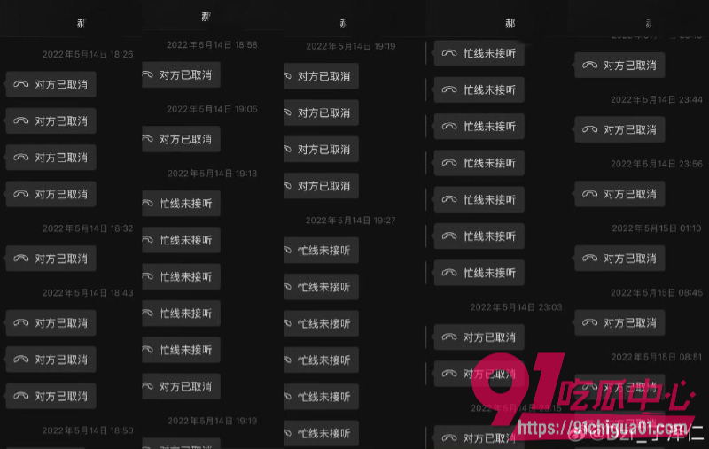 丁泽仁喊冤翻车6
