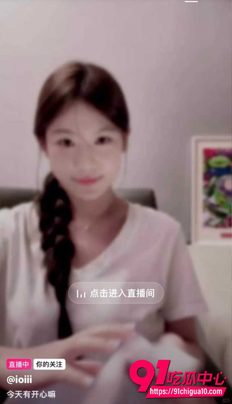 抖音女主播ioiii13 抖音女主播ioiii13