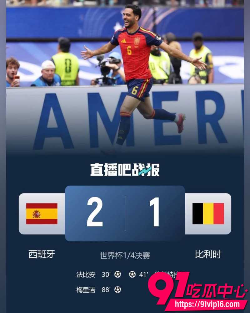 2026世界杯 33 2026世界杯 33