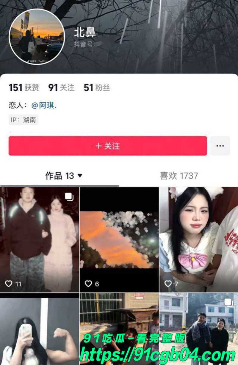 湖南巨乳女神刘文琪为爱下海 赤裸骚浪热舞直播视频流出 爆乳狂甩福利爆棚！
