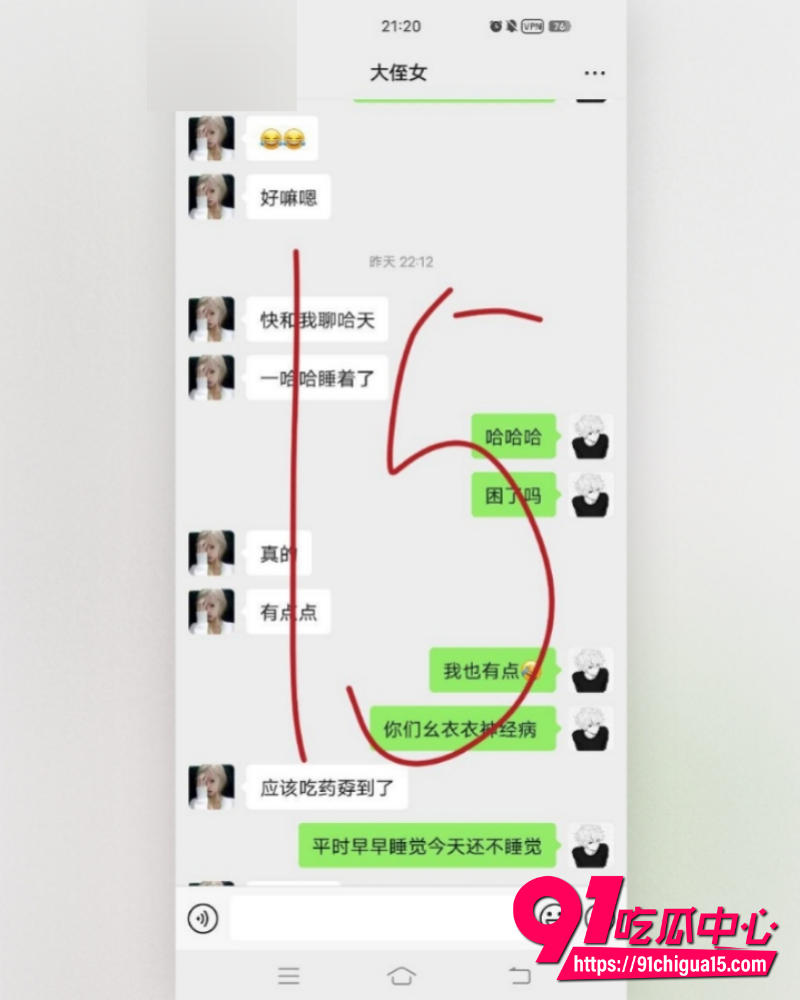 海角大神我和亲侄女的点点滴滴 20 海角大神我和亲侄女的点点滴滴 20