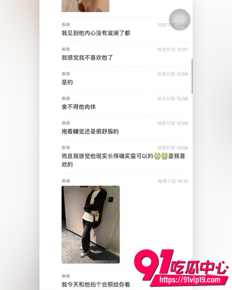 和平精英女网红柔柔柔柔 26 和平精英女网红柔柔柔柔 26