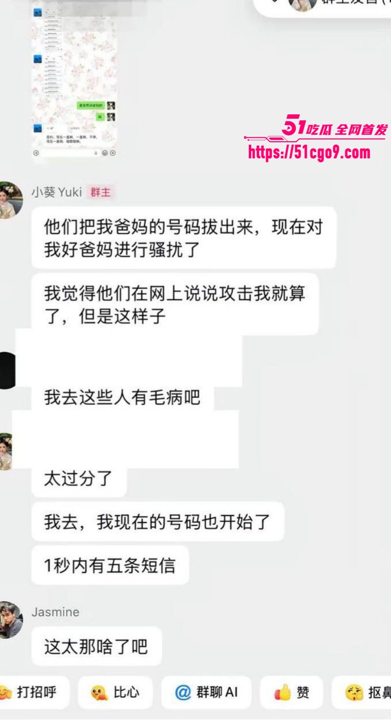 抖音网红小葵Yuki约炮大瓜024 抖音网红小葵Yuki约炮大瓜024