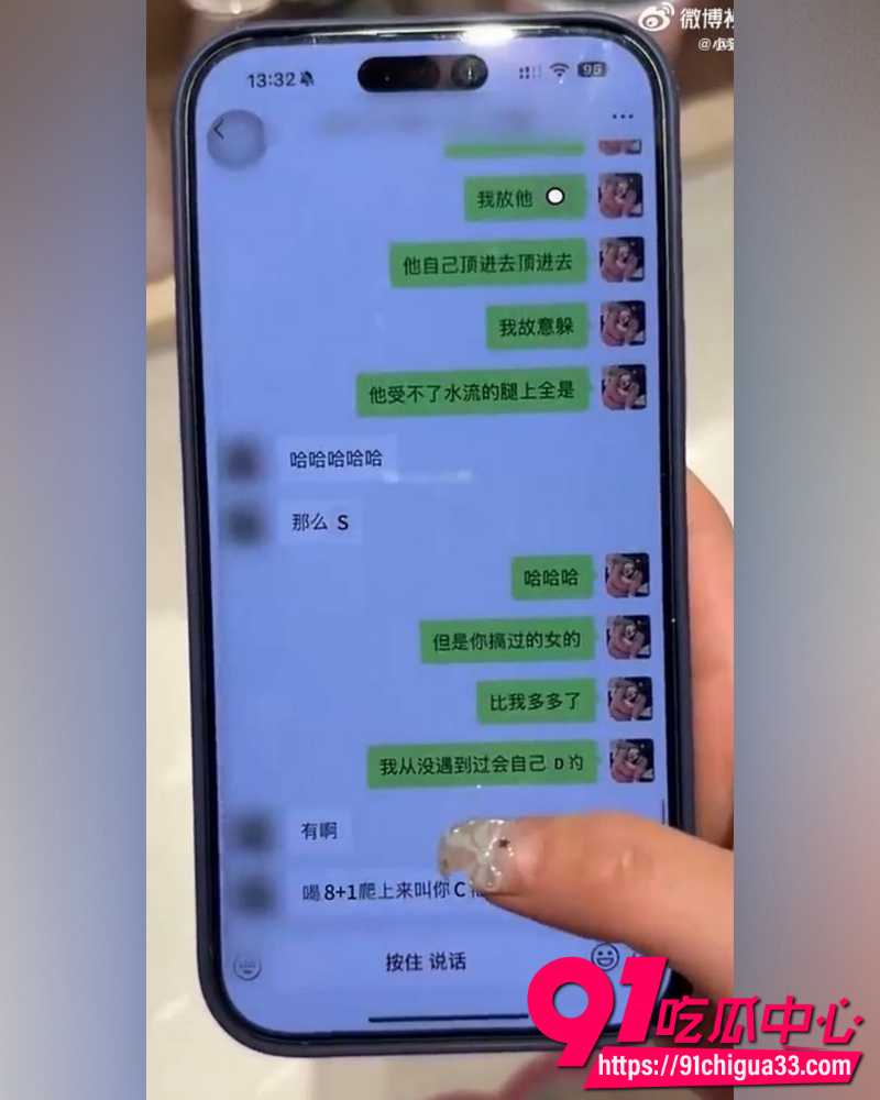 网红碎叫叫怒撕前男友626 36