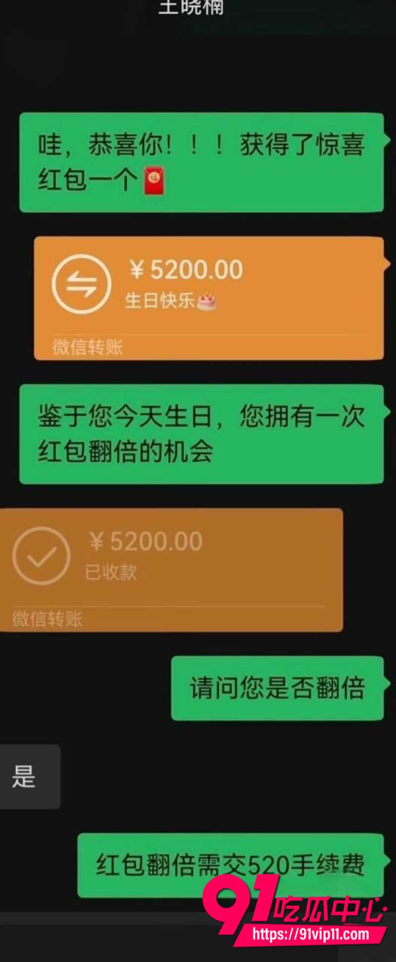 抖音2000万粉女网红麦小登人设坍塌与品牌方出轨偷情聊天转账记录全被爆出20 抖音2000万粉女网红麦小登人设坍塌与品牌方出轨偷情聊天转账记录全被爆出20