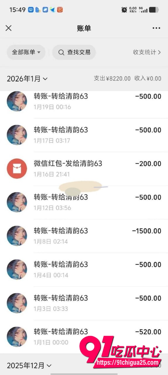 63号技师徐丽17 63号技师徐丽17