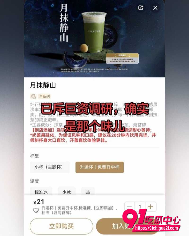 离谱吃瓜合集 10 离谱吃瓜合集 10