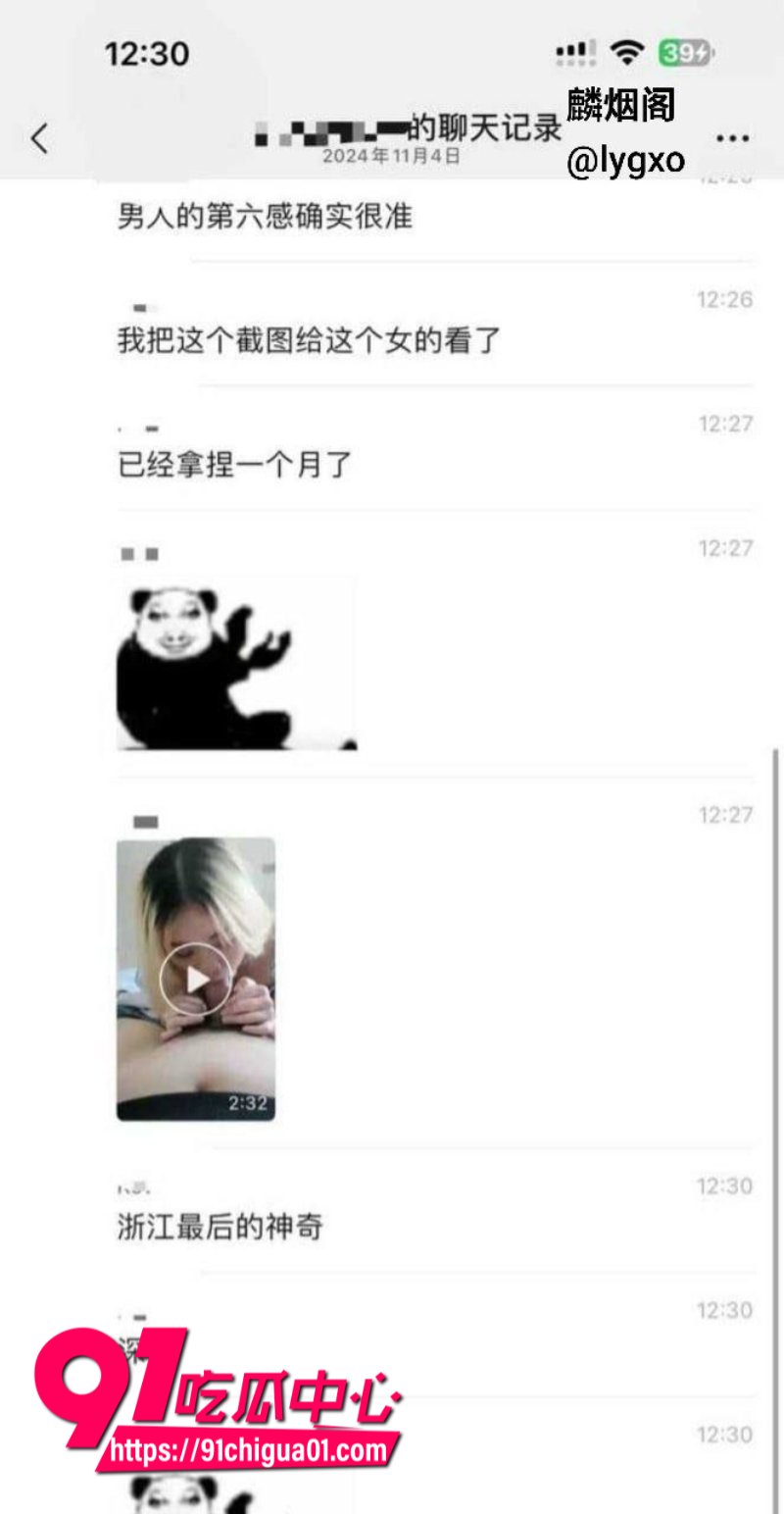 妹子出轨被外卖小哥抓奸并以此威胁她沦为自己的玩物10