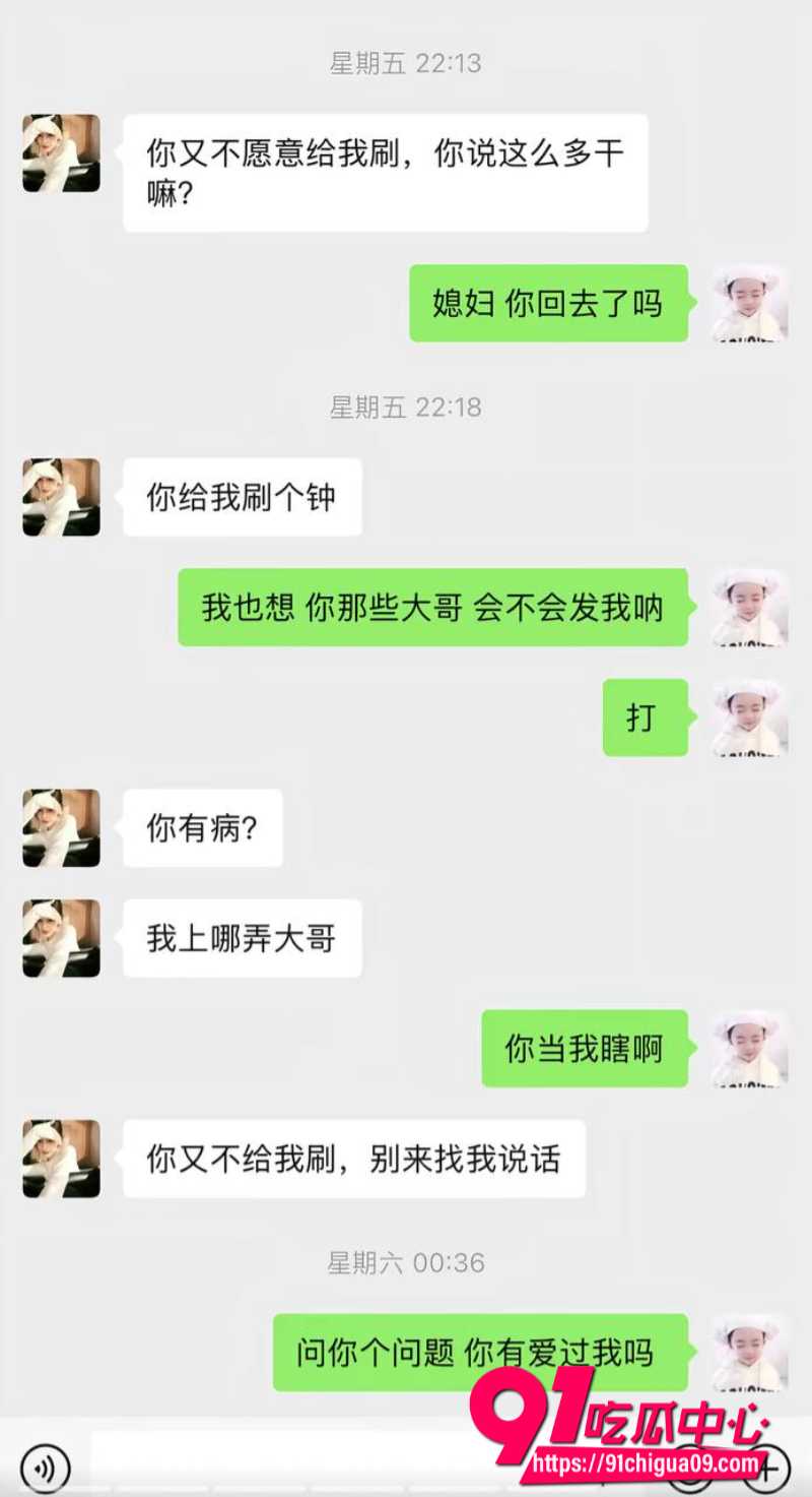 安徽泗县男子13 安徽泗县男子13