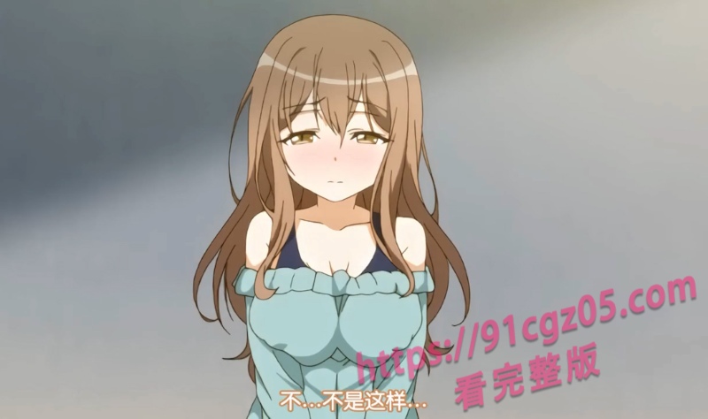 每日黄漫 男子变身美少女竟成习惯?附身妹妹亚里纱房间自慰感受女性快感