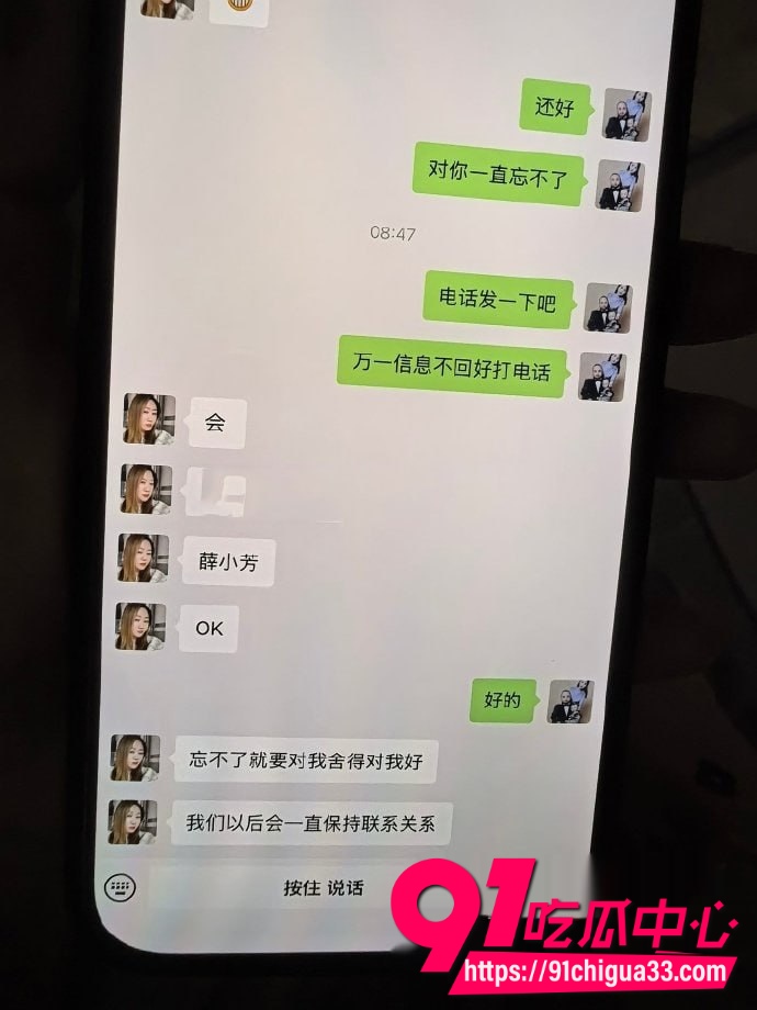 泰州薛小芳 16 泰州薛小芳 16