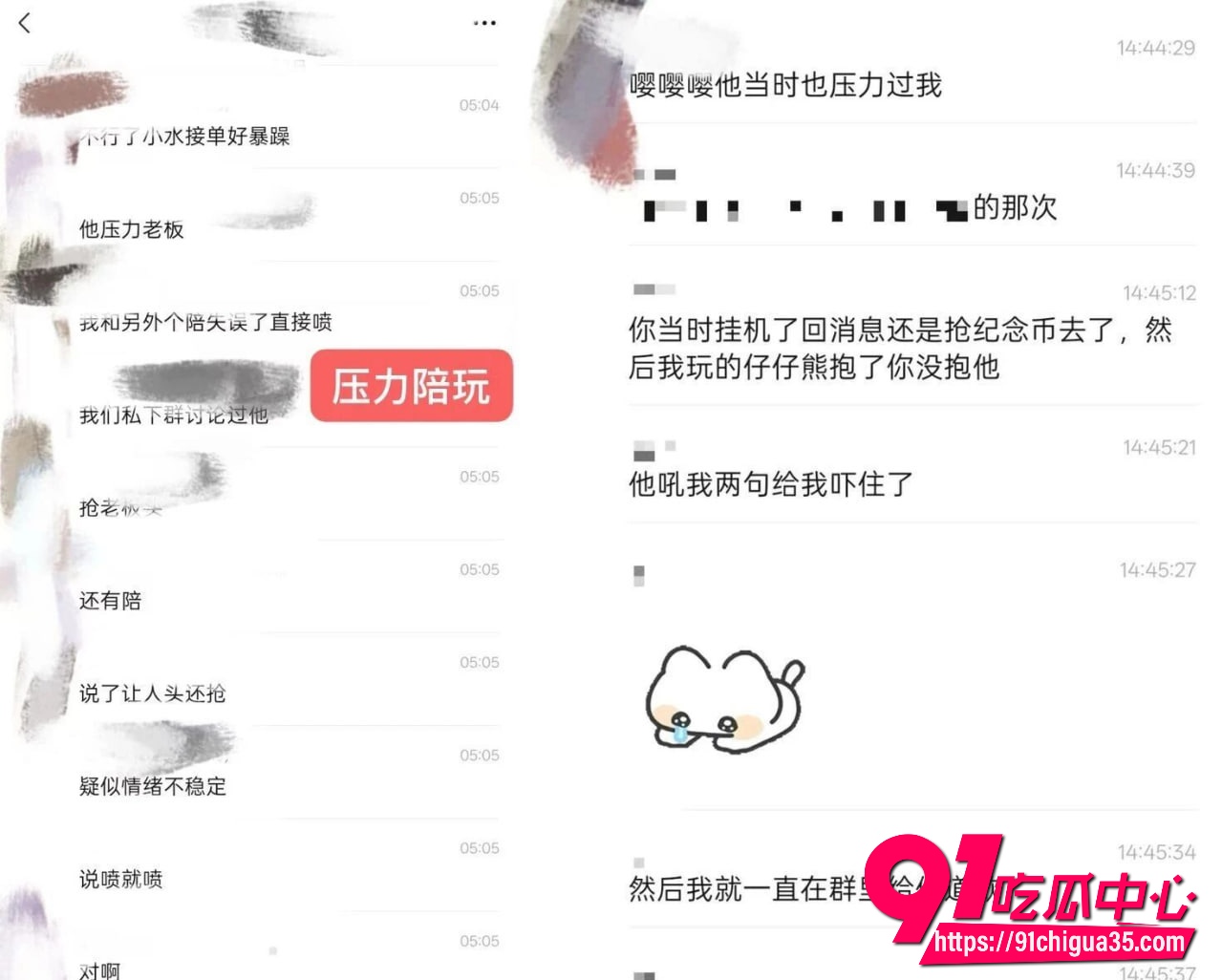 陪玩小水8 陪玩小水8