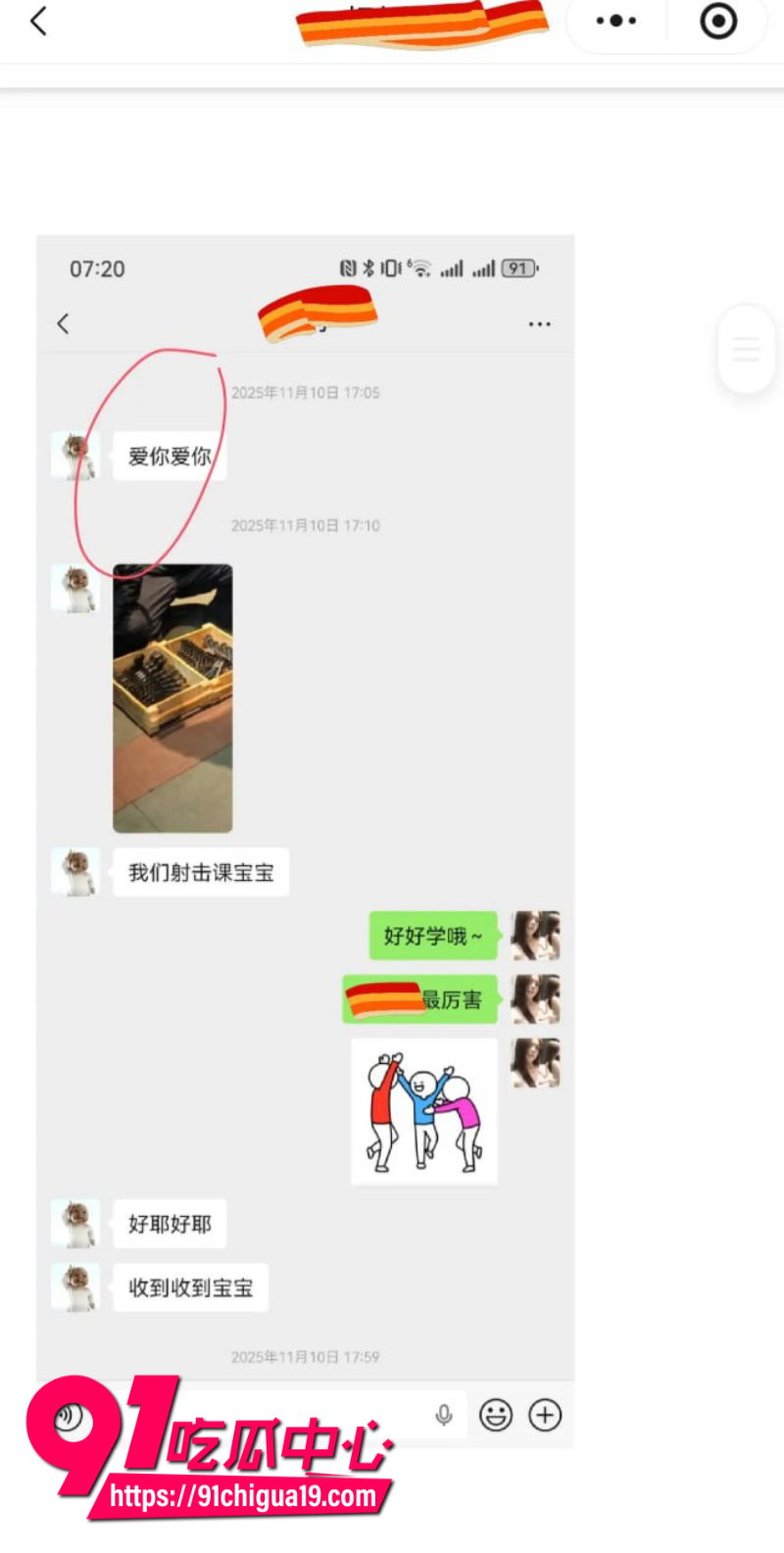 兰州大学军训教官杨振宇恋爱期间出轨91 兰州大学军训教官杨振宇恋爱期间出轨91