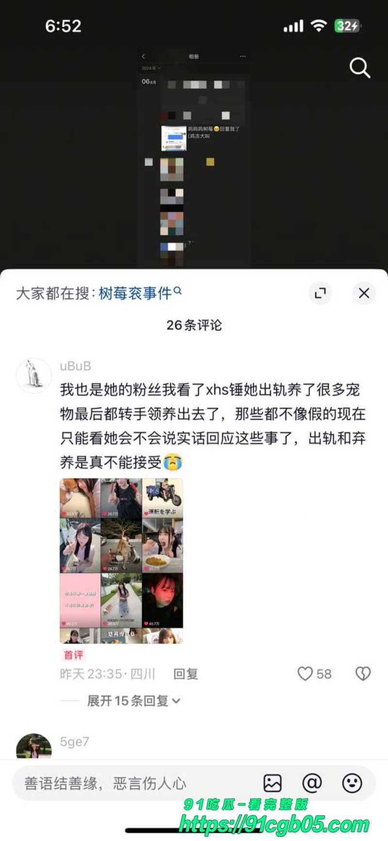 photo20251013154240W800px