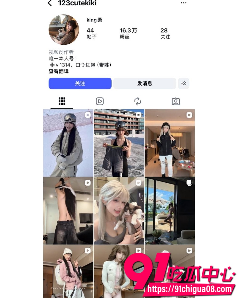 抖音网红king桑 17 抖音网红king桑 17