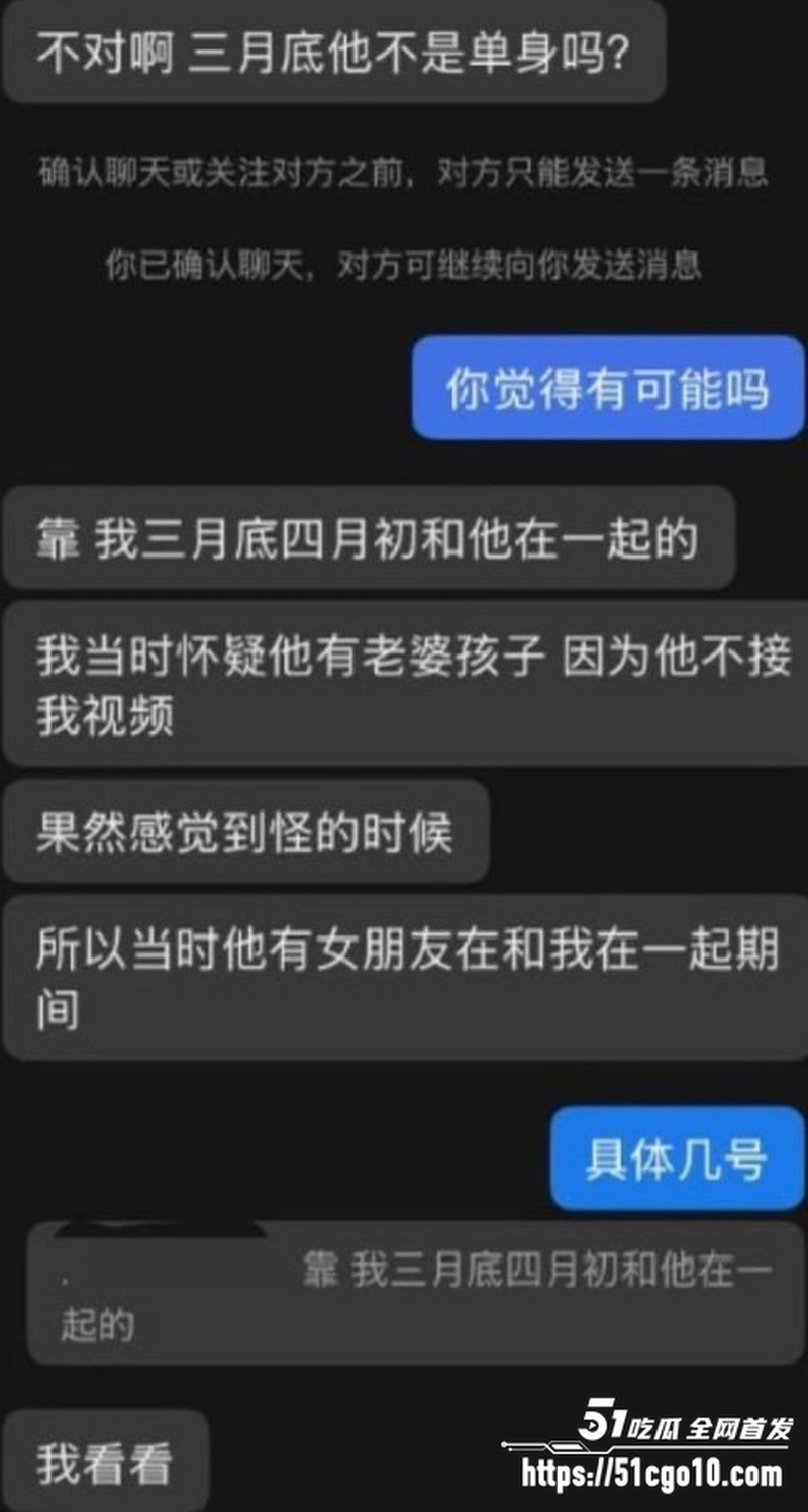 福州骑行圈渣男 许晓明 21 福州骑行圈渣男 许晓明 21