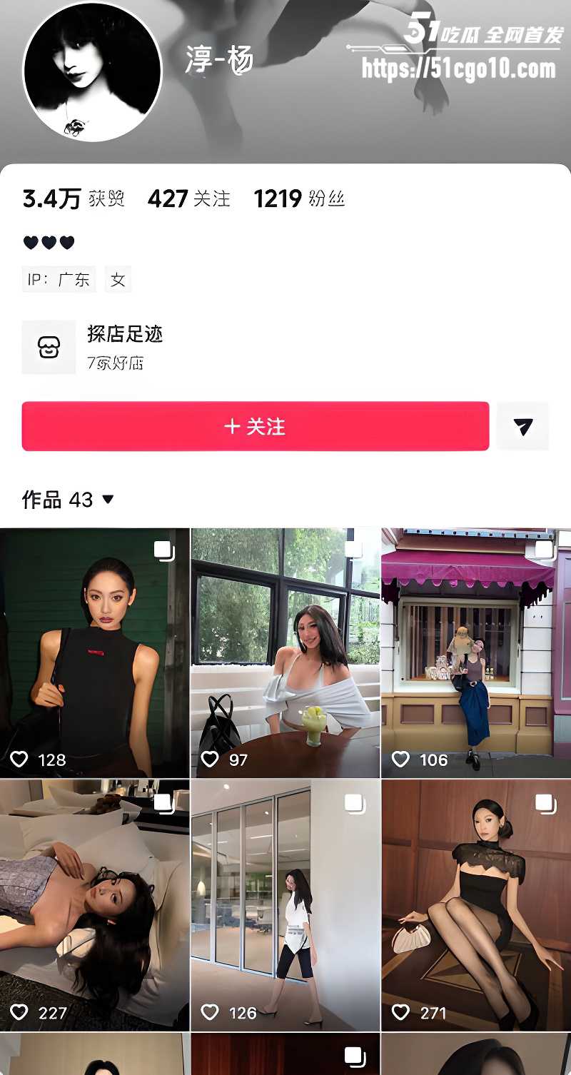 龙江航空空姐 杨淳 1 龙江航空空姐 杨淳 1