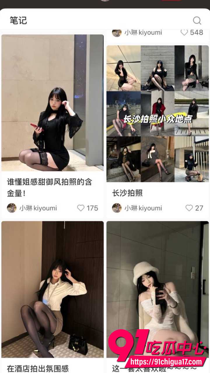 湖南反差女神小琳私下800任意玩弄11 湖南反差女神小琳私下800任意玩弄11