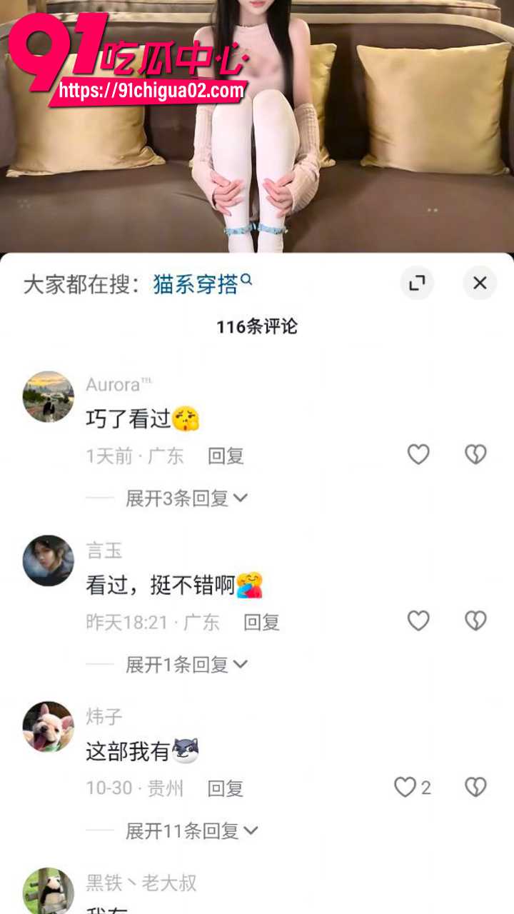 抖音童颜网红布知大尺度福利2