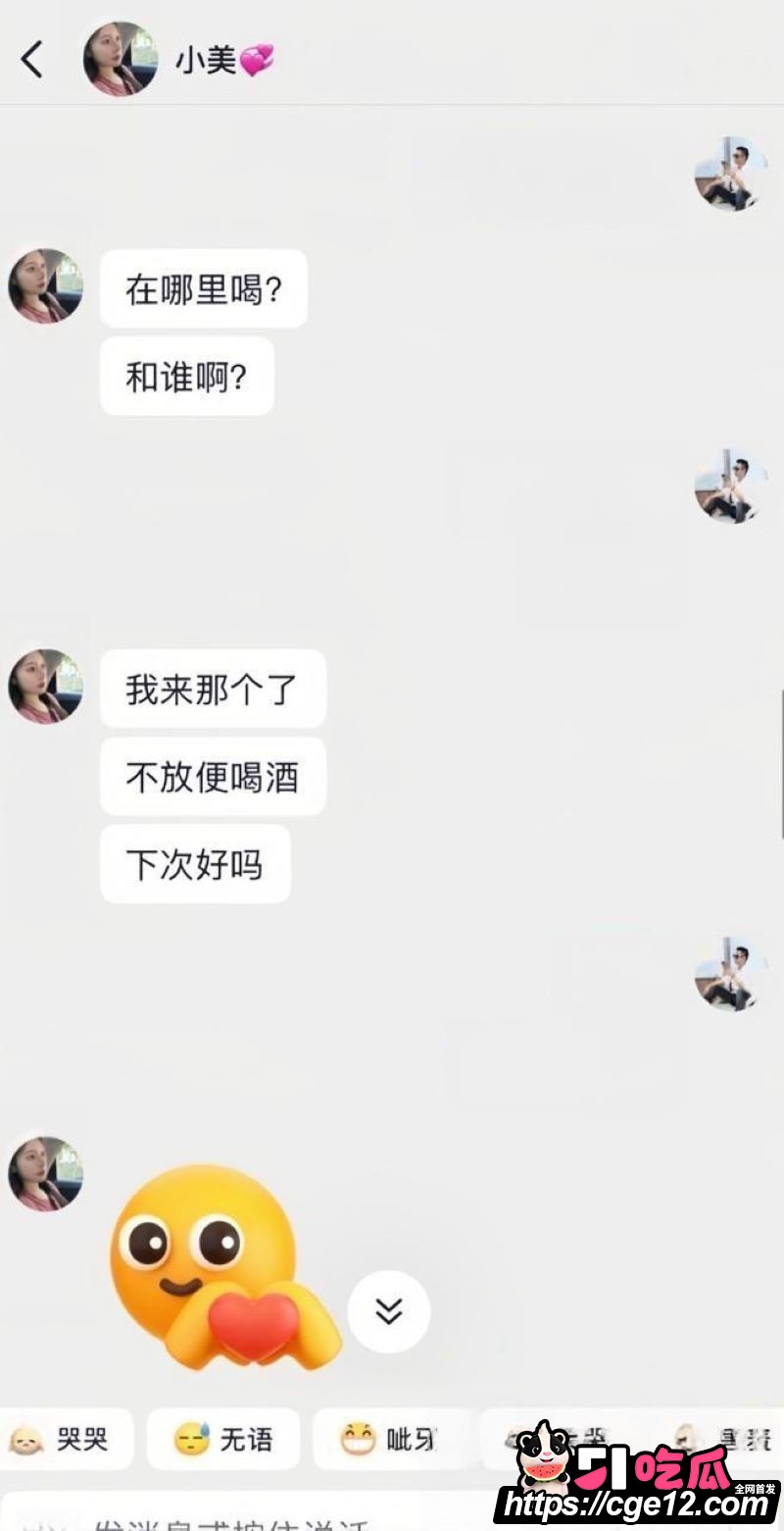 广东网红夫妻郑璇如与黄海弟婚变 19