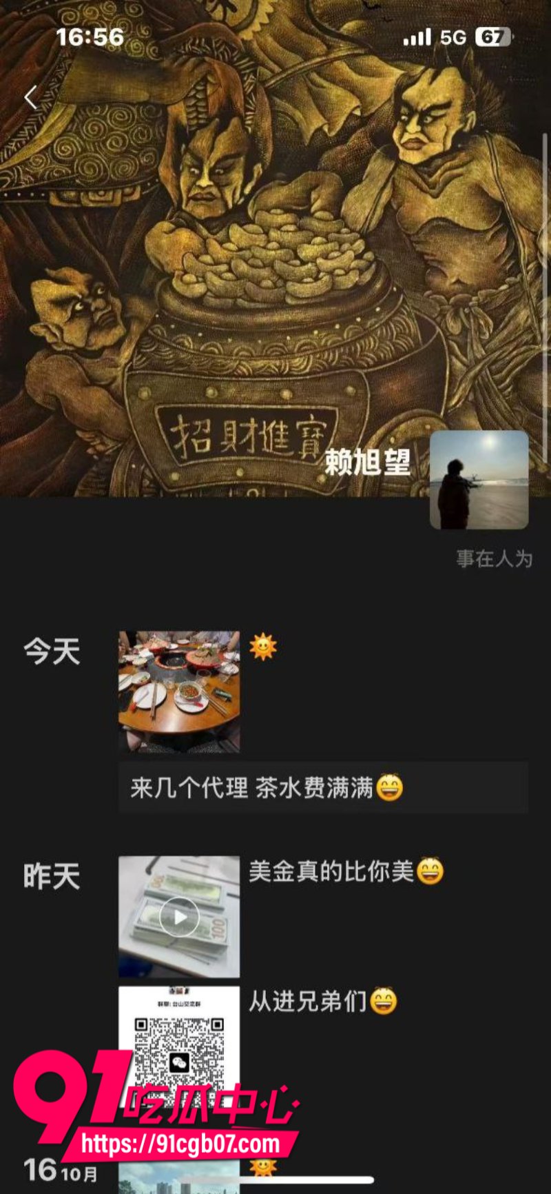 长沙小伙被骗去缅北坐电椅9 长沙小伙被骗去缅北坐电椅9