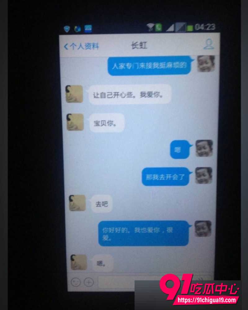 王献华出轨 33 王献华出轨 33