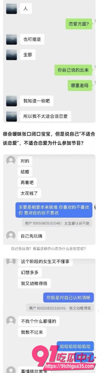 喜笑颜凯cp33