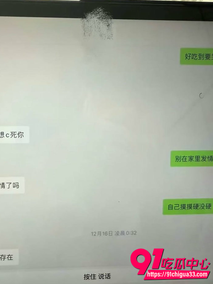 百万网红夫妻甜蜜人设崩塌31 百万网红夫妻甜蜜人设崩塌31