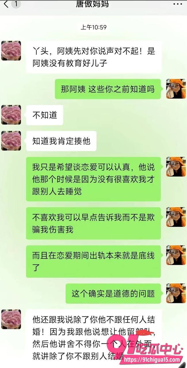 池州技校兵哥唐傲9