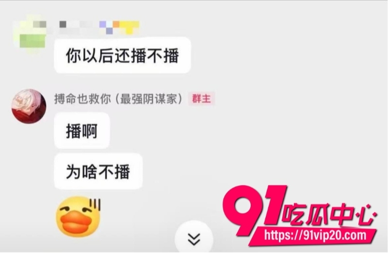 第五人格男网红搏命也救你27 第五人格男网红搏命也救你27