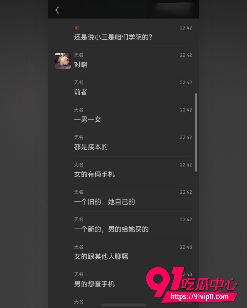 沧州师范学院专接本女生 18