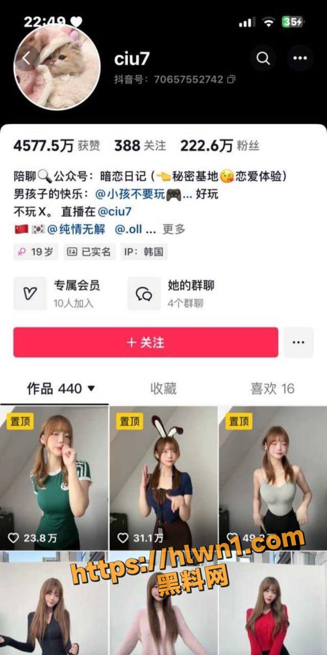 抖音200万粉丝女网红ciu7 19岁韩国留学生不雅自拍流出第二弹 蜂腰翘臀巨乳堪称极品！