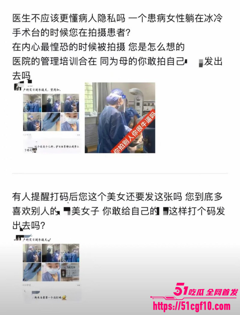 山西某医院实习护士晒患者隐私照09 山西某医院实习护士晒患者隐私照09