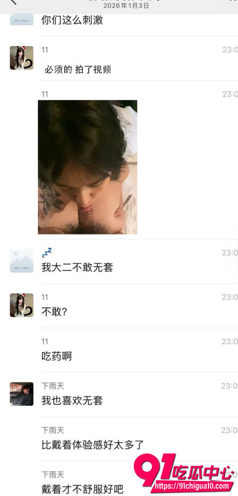 极品纹身爆乳小仙女7 极品纹身爆乳小仙女7