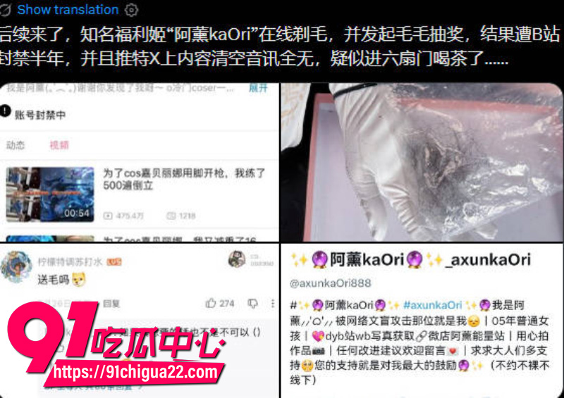 B站阿薰kaOri剃毛1 B站阿薰kaOri剃毛1