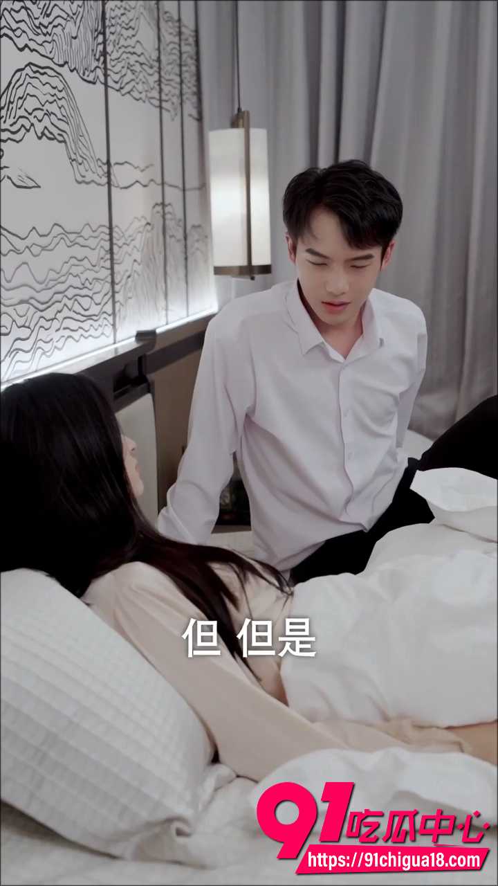 擦边短剧小浩奇遇记9